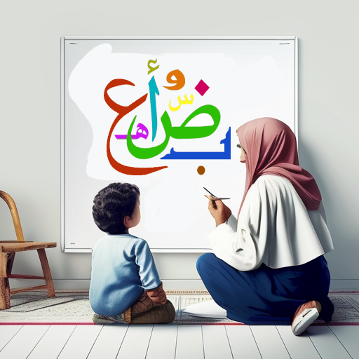 You are currently viewing <strong>For Me and Anyone Who’d Like to Learn Quran with tajweed as a Kid</strong>